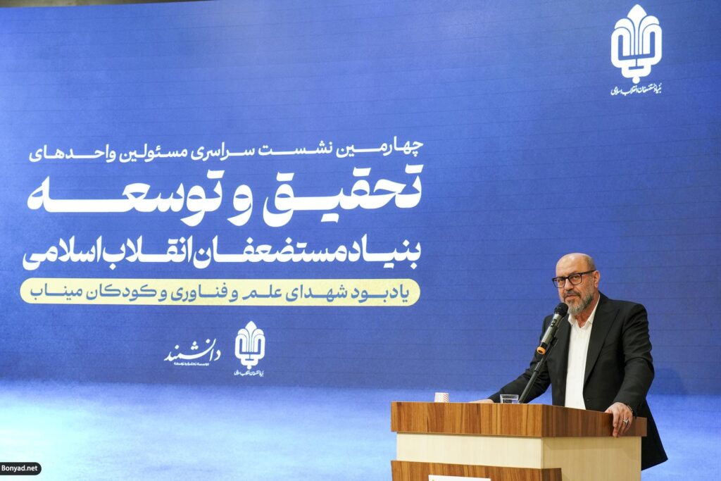 انعقاد الاجتماع الرابع لتطوير وبحث التكنولوجيا بحضور ممثل شركة مرغك